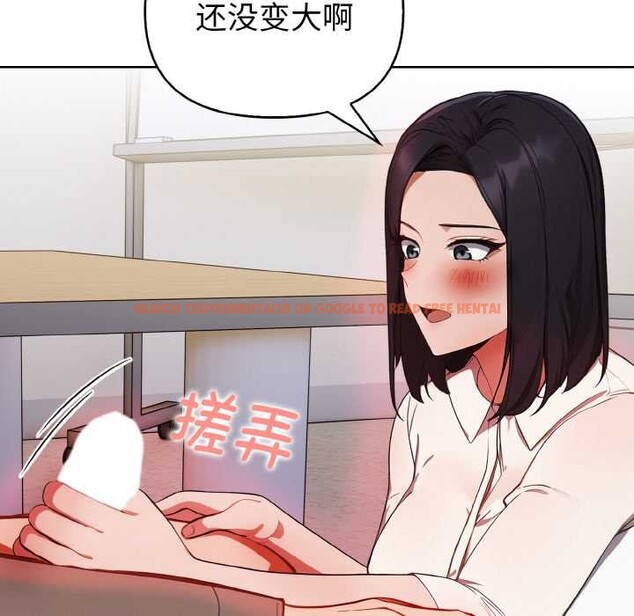 查看漫画欲演越烈/捕捉美少女 - 第17話 - sayhentaiz.net中的4011826图片