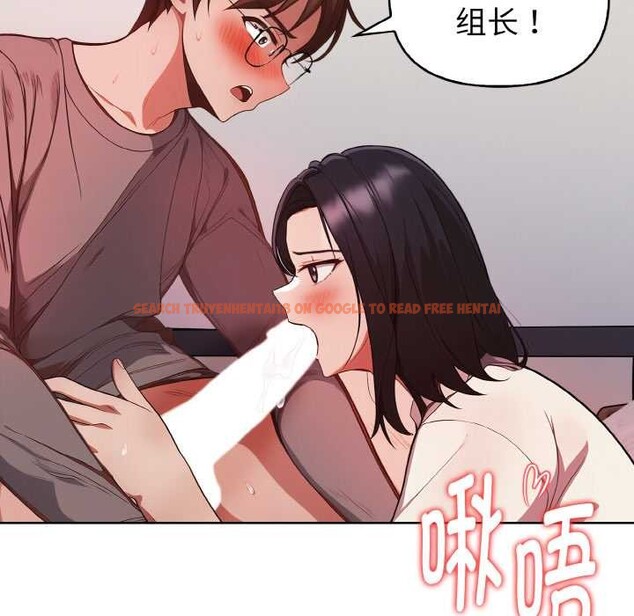 查看漫画欲演越烈/捕捉美少女 - 第17話 - sayhentaiz.net中的4011833图片