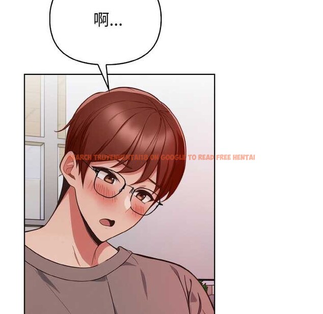 查看漫画欲演越烈/捕捉美少女 - 第17話 - sayhentaiz.net中的4011841图片