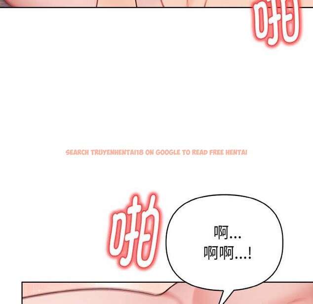 查看漫画欲演越烈/捕捉美少女 - 第17話 - sayhentaiz.net中的4011865图片