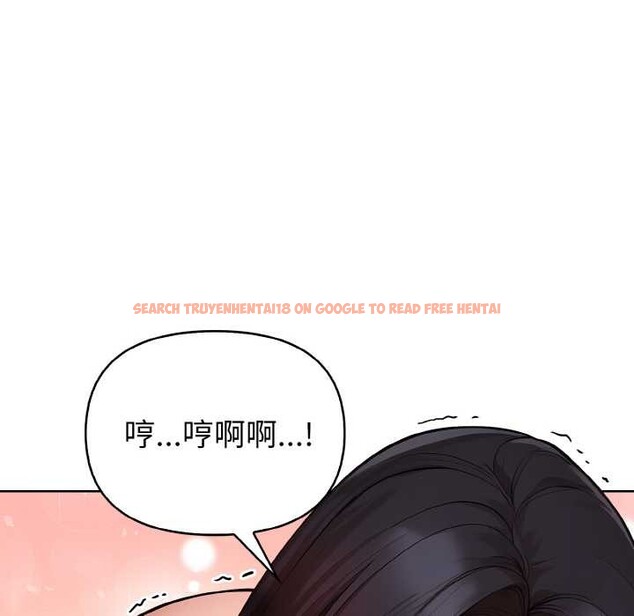 查看漫画欲演越烈/捕捉美少女 - 第17話 - sayhentaiz.net中的4011876图片