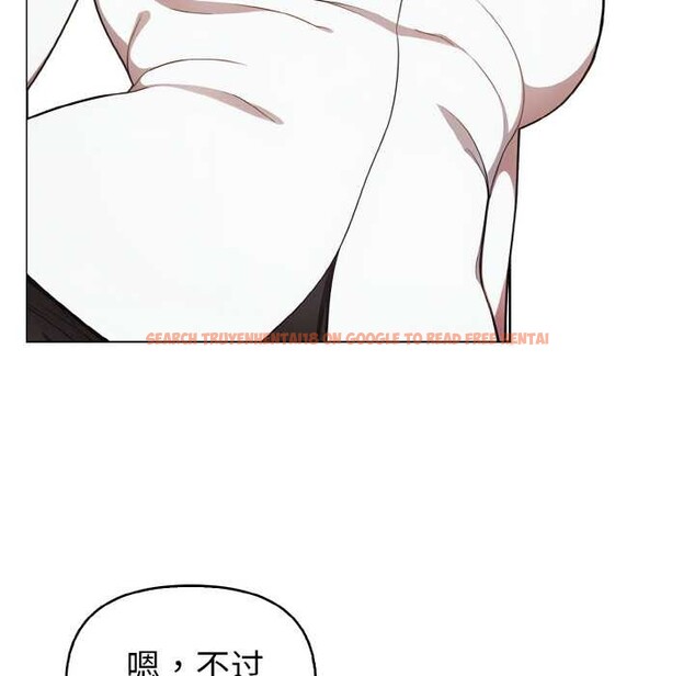 查看漫画欲演越烈/捕捉美少女 - 第17話 - sayhentaiz.net中的4011890图片