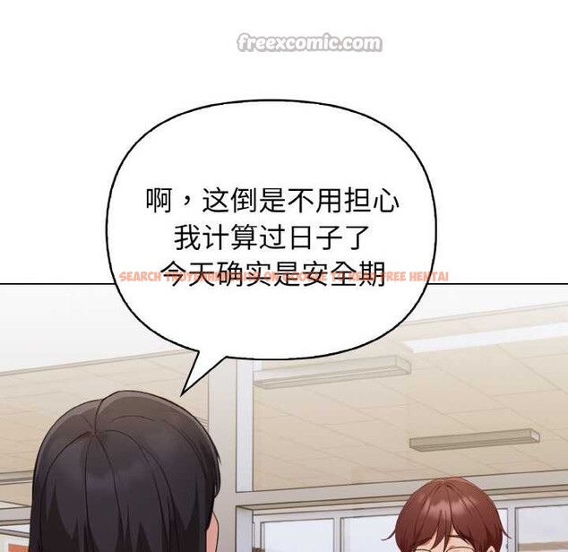 查看漫画欲演越烈/捕捉美少女 - 第17話 - sayhentaiz.net中的4011894图片