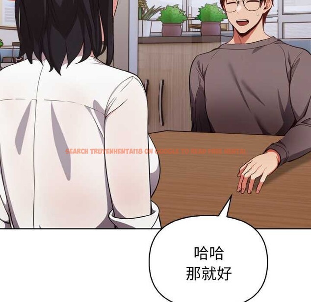 查看漫画欲演越烈/捕捉美少女 - 第17話 - sayhentaiz.net中的4011895图片