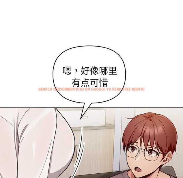 查看漫画欲演越烈/捕捉美少女 - 第17話 - sayhentaiz.net中的4011898图片