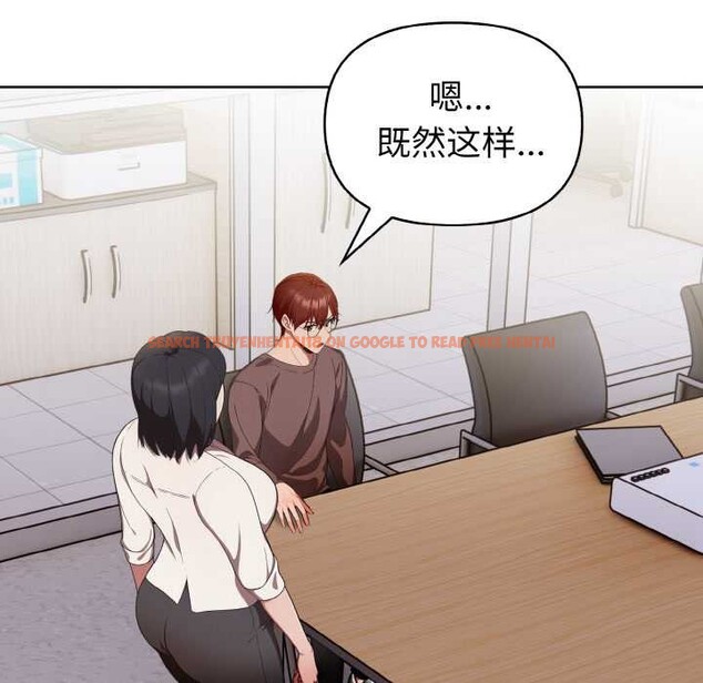 查看漫画欲演越烈/捕捉美少女 - 第17話 - sayhentaiz.net中的4011905图片