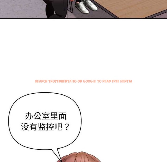 查看漫画欲演越烈/捕捉美少女 - 第17話 - sayhentaiz.net中的4011906图片