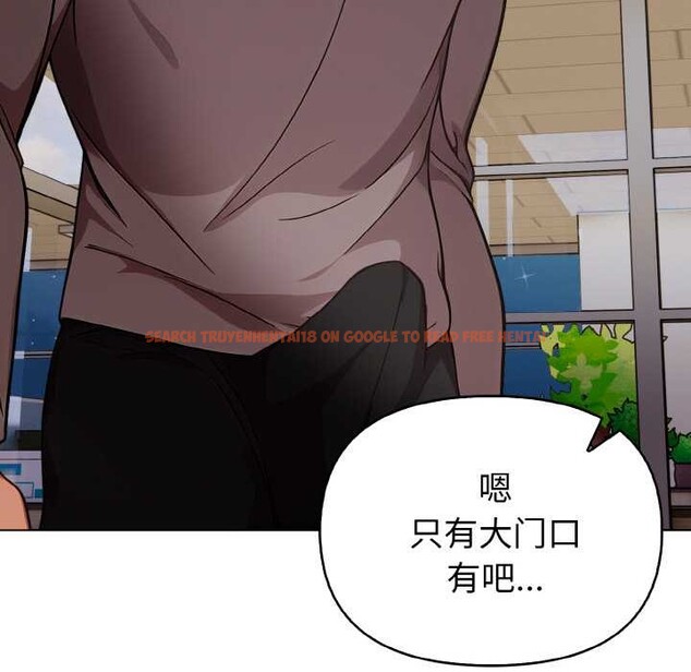 查看漫画欲演越烈/捕捉美少女 - 第17話 - sayhentaiz.net中的4011908图片