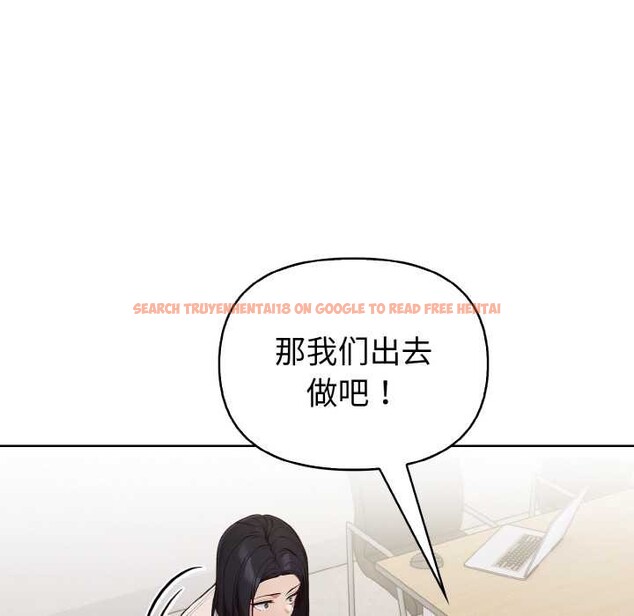 查看漫画欲演越烈/捕捉美少女 - 第17話 - sayhentaiz.net中的4011912图片