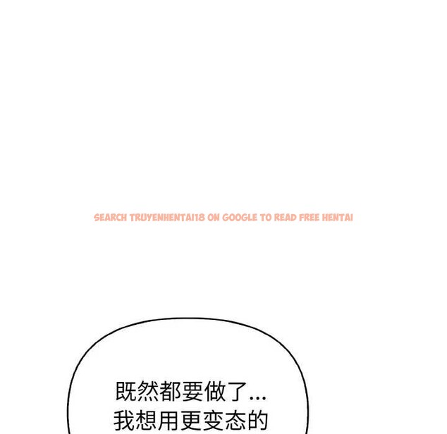 查看漫画欲演越烈/捕捉美少女 - 第17話 - sayhentaiz.net中的4011914图片