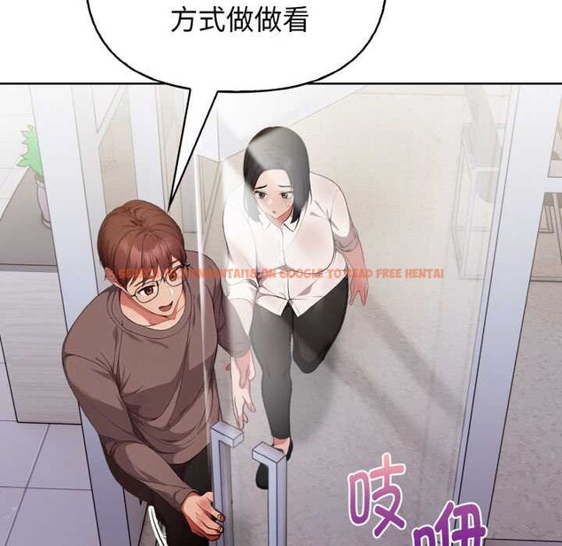 查看漫画欲演越烈/捕捉美少女 - 第17話 - sayhentaiz.net中的4011915图片