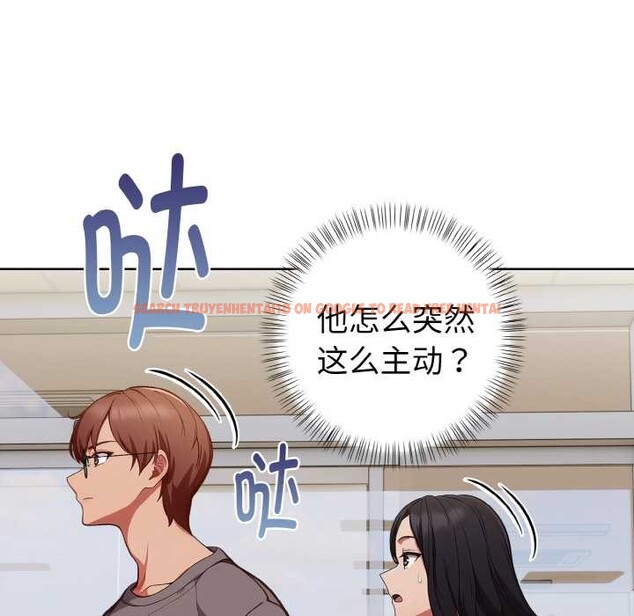 查看漫画欲演越烈/捕捉美少女 - 第17話 - sayhentaiz.net中的4011917图片