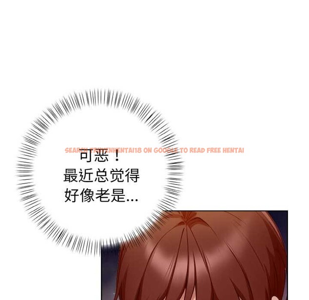 查看漫画欲演越烈/捕捉美少女 - 第17話 - sayhentaiz.net中的4011919图片