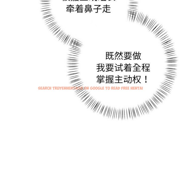 查看漫画欲演越烈/捕捉美少女 - 第17話 - sayhentaiz.net中的4011921图片