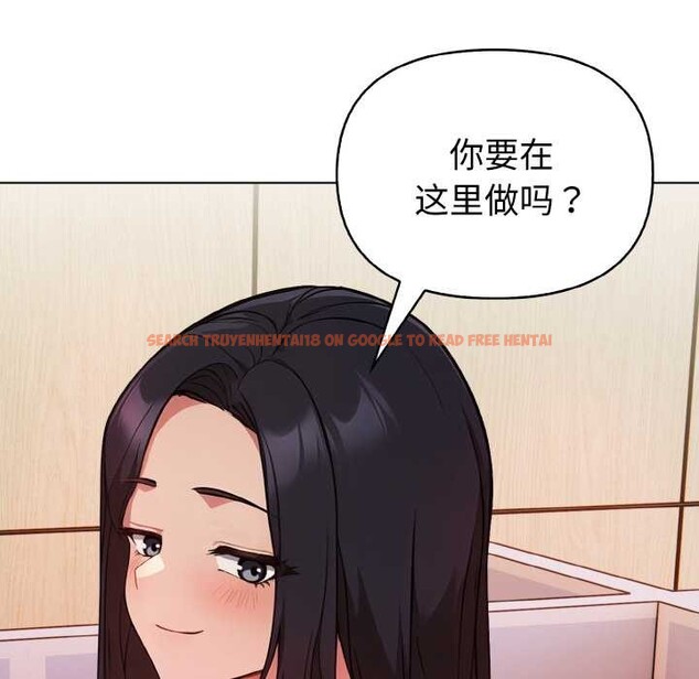 查看漫画欲演越烈/捕捉美少女 - 第17話 - sayhentaiz.net中的4011928图片