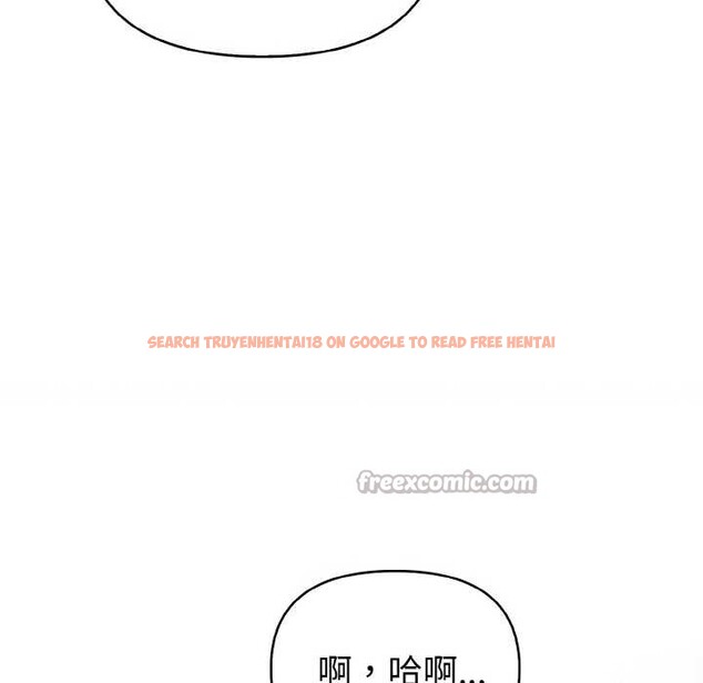 查看漫画欲演越烈/捕捉美少女 - 第17話 - sayhentaiz.net中的4011942图片