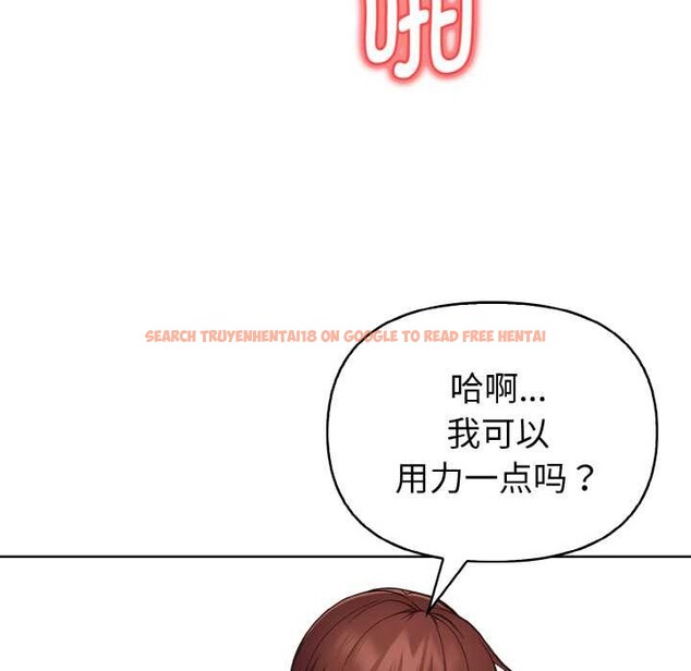 查看漫画欲演越烈/捕捉美少女 - 第18話 - sayhentaiz.net中的4034432图片