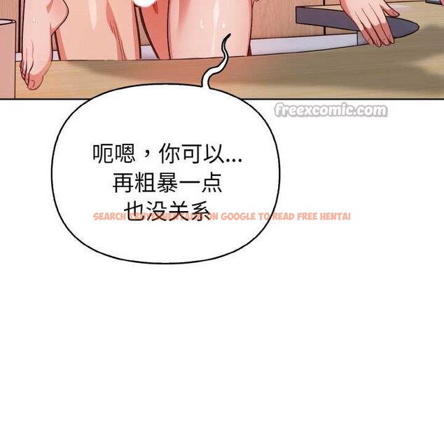 查看漫画欲演越烈/捕捉美少女 - 第18話 - sayhentaiz.net中的4034434图片