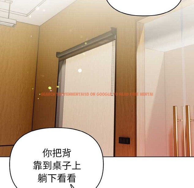 查看漫画欲演越烈/捕捉美少女 - 第18話 - sayhentaiz.net中的4034451图片