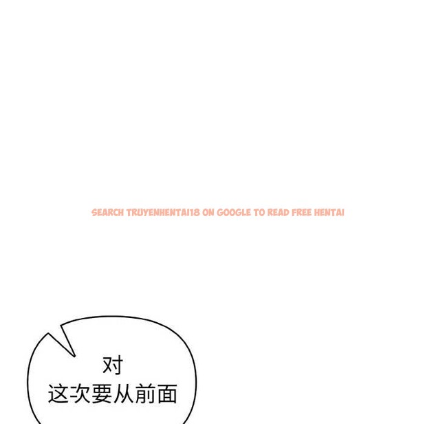 查看漫画欲演越烈/捕捉美少女 - 第18話 - sayhentaiz.net中的4034456图片