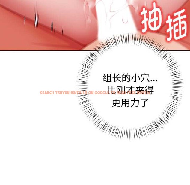 查看漫画欲演越烈/捕捉美少女 - 第18話 - sayhentaiz.net中的4034467图片