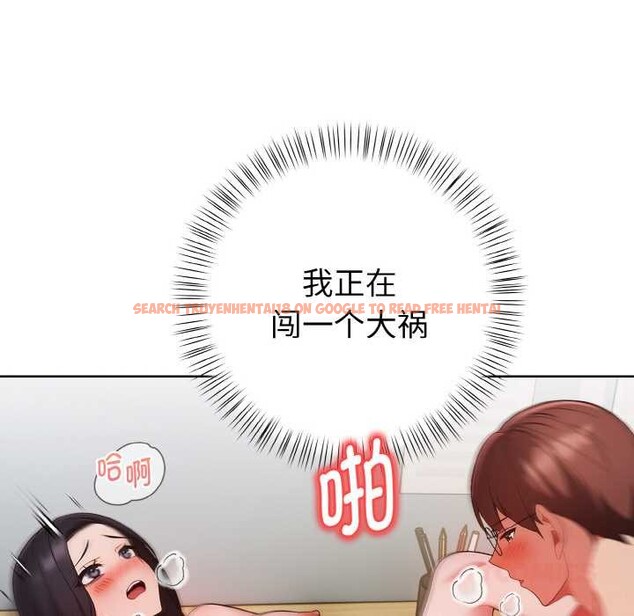 查看漫画欲演越烈/捕捉美少女 - 第18話 - sayhentaiz.net中的4034472图片