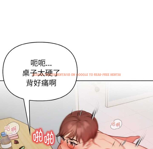 查看漫画欲演越烈/捕捉美少女 - 第18話 - sayhentaiz.net中的4034474图片