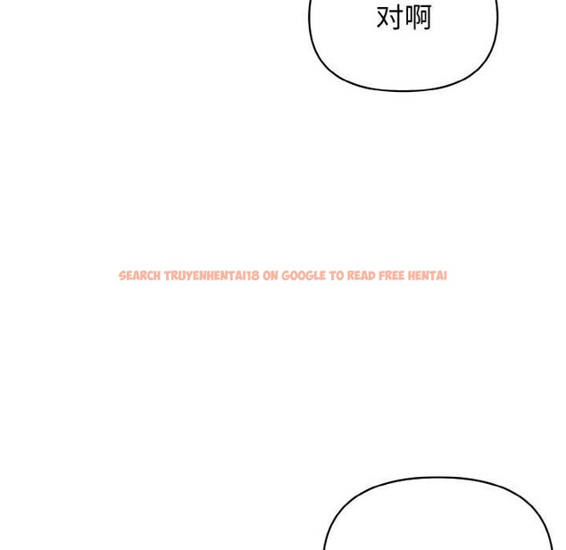 查看漫画欲演越烈/捕捉美少女 - 第18話 - sayhentaiz.net中的4034485图片