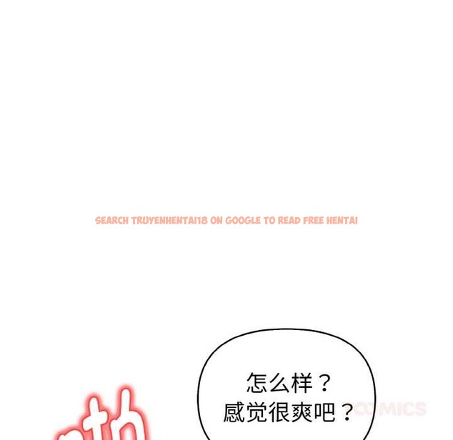 查看漫画欲演越烈/捕捉美少女 - 第18話 - sayhentaiz.net中的4034496图片