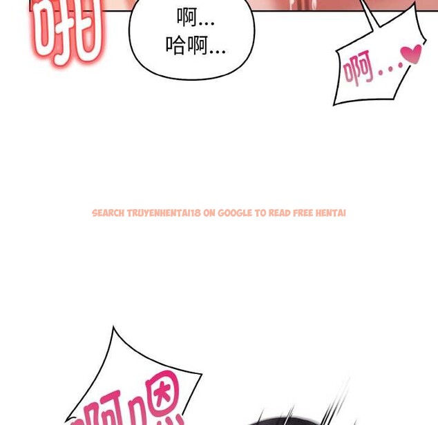 查看漫画欲演越烈/捕捉美少女 - 第18話 - sayhentaiz.net中的4034500图片