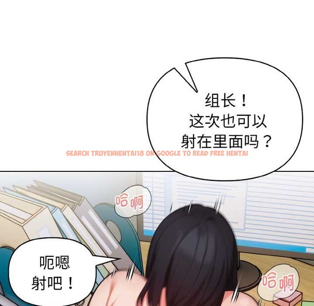 查看漫画欲演越烈/捕捉美少女 - 第18話 - sayhentaiz.net中的4034519图片