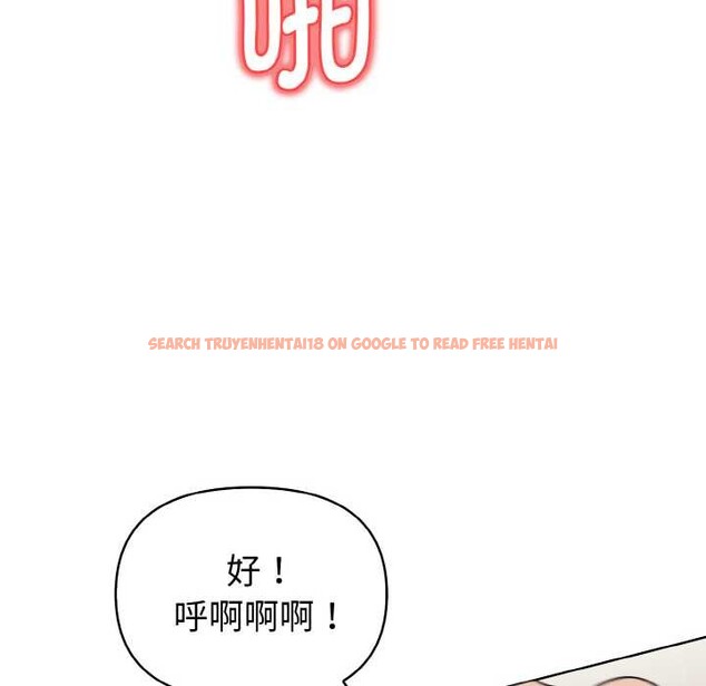 查看漫画欲演越烈/捕捉美少女 - 第18話 - sayhentaiz.net中的4034521图片