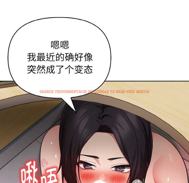 查看漫画欲演越烈/捕捉美少女 - 第18話 - sayhentaiz.net中的4034531图片