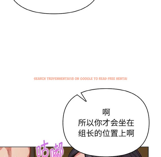查看漫画欲演越烈/捕捉美少女 - 第18話 - sayhentaiz.net中的4034539图片
