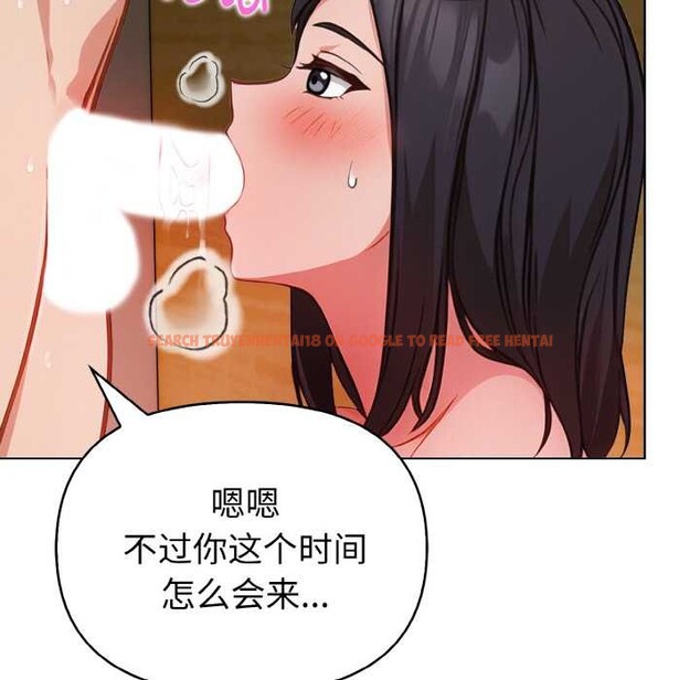 查看漫画欲演越烈/捕捉美少女 - 第18話 - sayhentaiz.net中的4034540图片