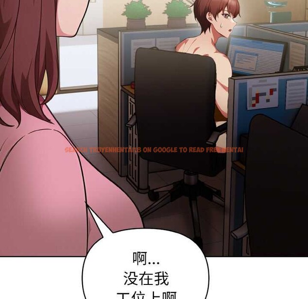 查看漫画欲演越烈/捕捉美少女 - 第18話 - sayhentaiz.net中的4034548图片