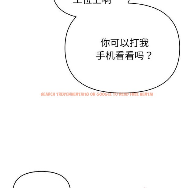 查看漫画欲演越烈/捕捉美少女 - 第18話 - sayhentaiz.net中的4034549图片