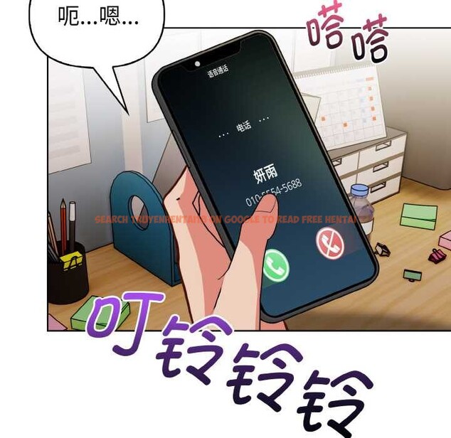 查看漫画欲演越烈/捕捉美少女 - 第18話 - sayhentaiz.net中的4034550图片