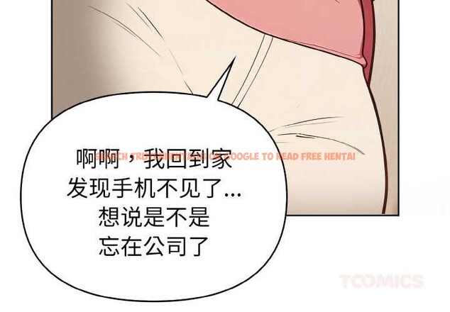 查看漫画欲演越烈/捕捉美少女 - 第19話 - sayhentaiz.net中的4083320图片