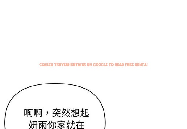 查看漫画欲演越烈/捕捉美少女 - 第19話 - sayhentaiz.net中的4083321图片