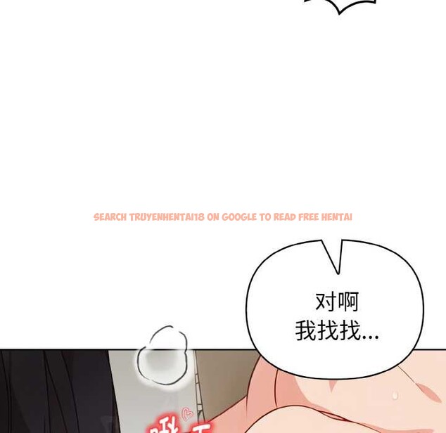 查看漫画欲演越烈/捕捉美少女 - 第19話 - sayhentaiz.net中的4083323图片