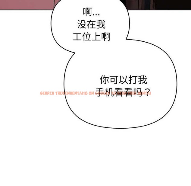 查看漫画欲演越烈/捕捉美少女 - 第19話 - sayhentaiz.net中的4083327图片