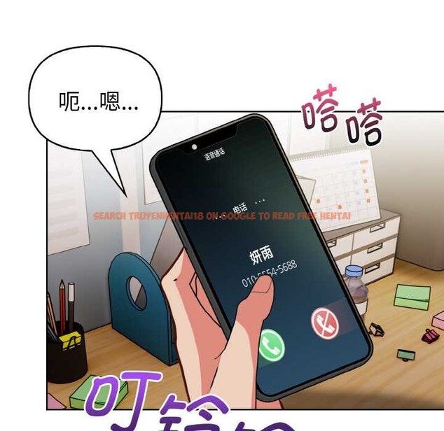 查看漫画欲演越烈/捕捉美少女 - 第19話 - sayhentaiz.net中的4083328图片