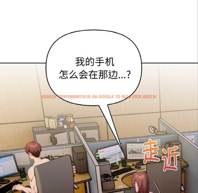 查看漫画欲演越烈/捕捉美少女 - 第19話 - sayhentaiz.net中的4083334图片