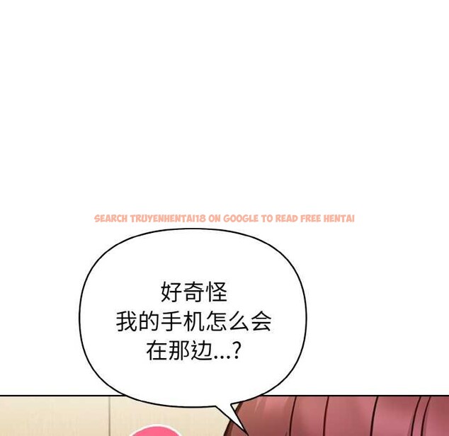 查看漫画欲演越烈/捕捉美少女 - 第19話 - sayhentaiz.net中的4083342图片