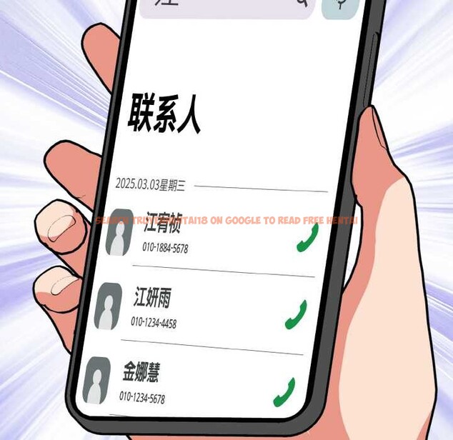 查看漫画欲演越烈/捕捉美少女 - 第19話 - sayhentaiz.net中的4083352图片