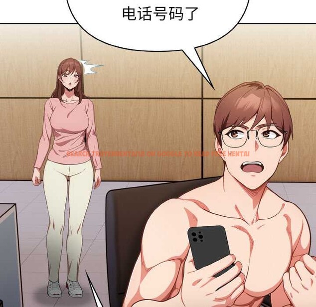 查看漫画欲演越烈/捕捉美少女 - 第19話 - sayhentaiz.net中的4083354图片