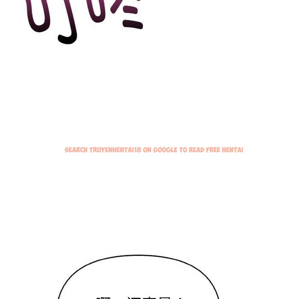 查看漫画欲演越烈/捕捉美少女 - 第19話 - sayhentaiz.net中的4083357图片