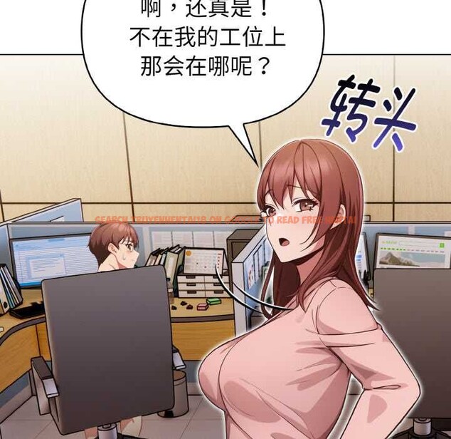 查看漫画欲演越烈/捕捉美少女 - 第19話 - sayhentaiz.net中的4083358图片