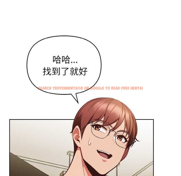 查看漫画欲演越烈/捕捉美少女 - 第19話 - sayhentaiz.net中的4083366图片